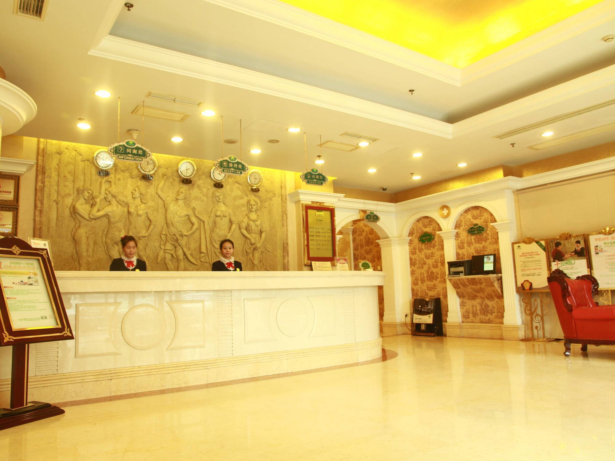 Hotel Vienna Peking Exterior foto